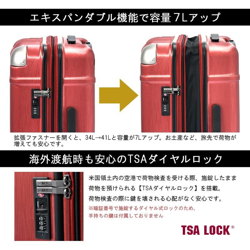 SALE スーツケース ACE エース 61L 拡張時 73L キャリーケース 5-7泊用 4輪 TSAロック Z.N.Y ミネオラ