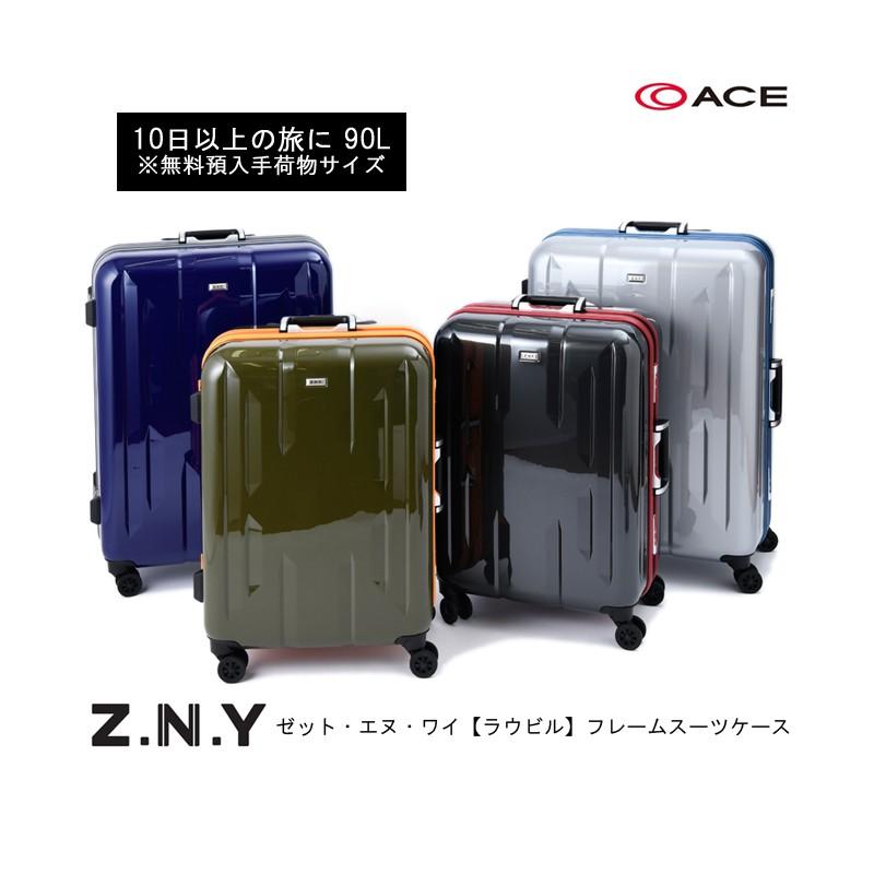 SALE スーツケース ACE エース 90L キャリーケース 5-7泊用 4輪 TSA 