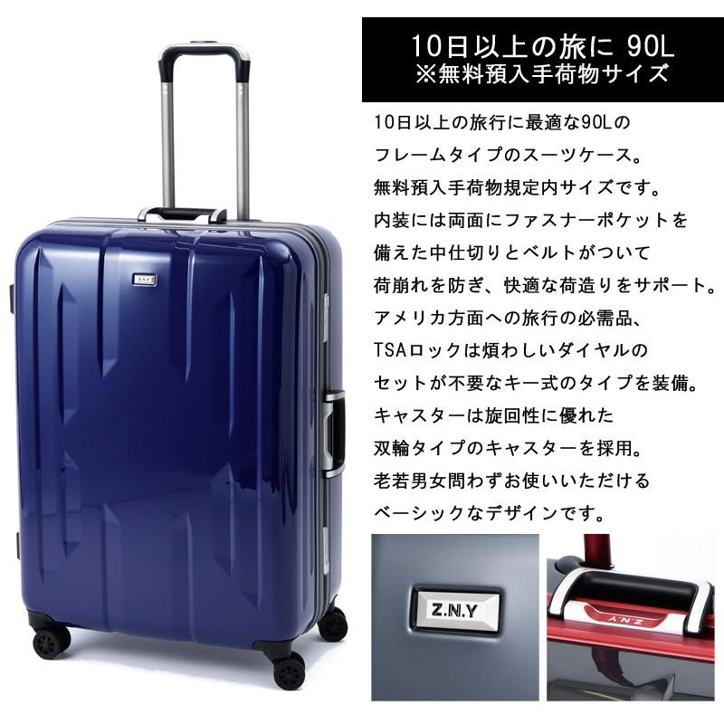 人気激安) SALE スーツケース ACE エース 90L キャリーケース 5-7泊用 4輪 TSAロック Z.N.Y ラウビル wantannas.go.id 人気激安) SALE スーツケース ACE エース 90L キャリーケース 5-7泊用 4輪 TSAロック Z.N.Y ラウビル wantannas.go.id