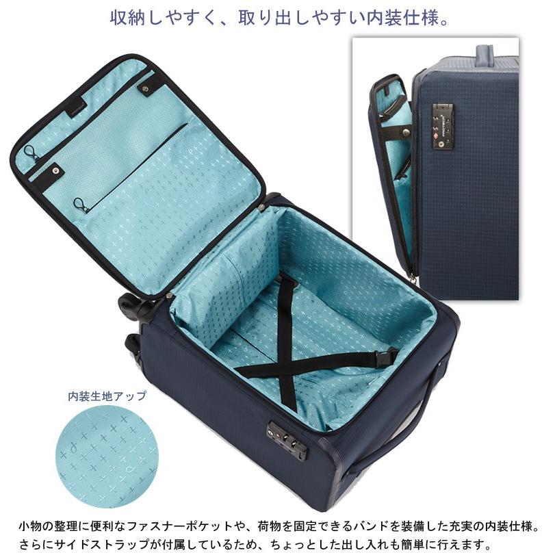 スーツケース Ace エース 日本製 24l 機内持ち込み キャリーケース 1 2泊用 4輪 キャスターストッパー付き プロテカ フィーナst 12845 Ace390 旅行用品の専門店 コンサイス 通販 Yahoo ショッピング