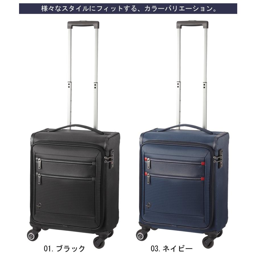 スーツケース Ace エース 日本製 24l 機内持ち込み キャリーケース 1 2泊用 4輪 キャスターストッパー付き プロテカ フィーナst 12845 Ace390 旅行用品の専門店 コンサイス 通販 Yahoo ショッピング