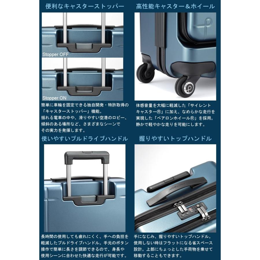 ProtecA 送料無料 正規品 スーツケース 機内持ち込み ACE エース 日本