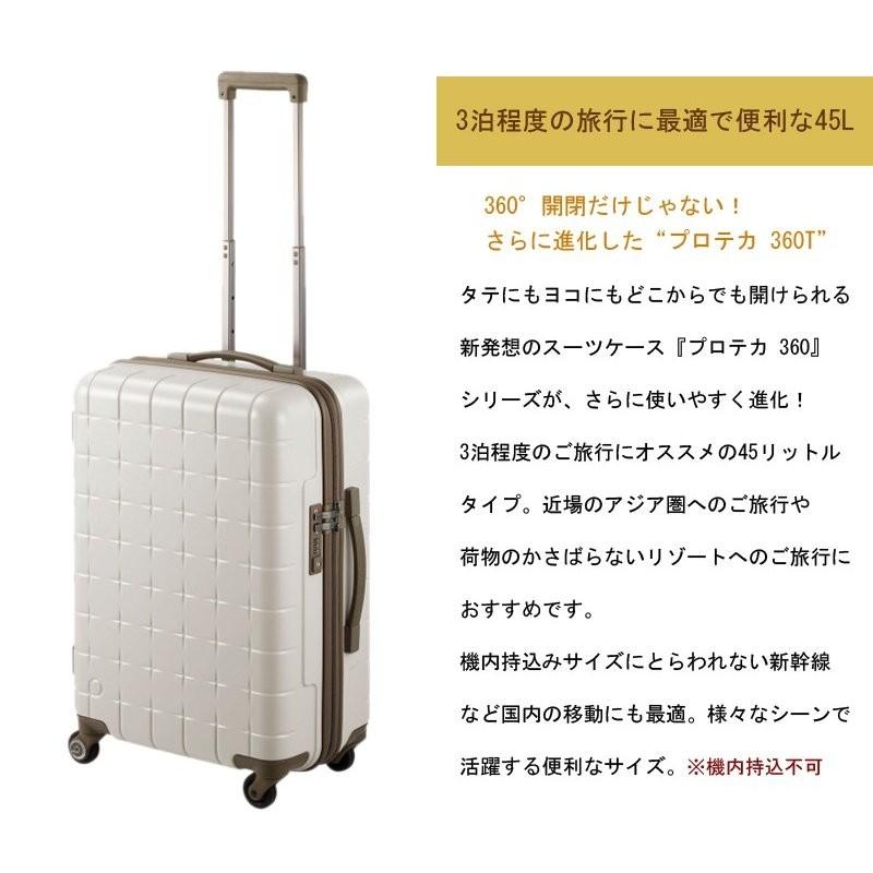 スーツケース Ace エース 日本製 45l キャリーケース 3 4泊用 360 オープン ジッパータイプ プロテカ Ace394 旅行用品の専門店 コンサイス 通販 Yahoo ショッピング