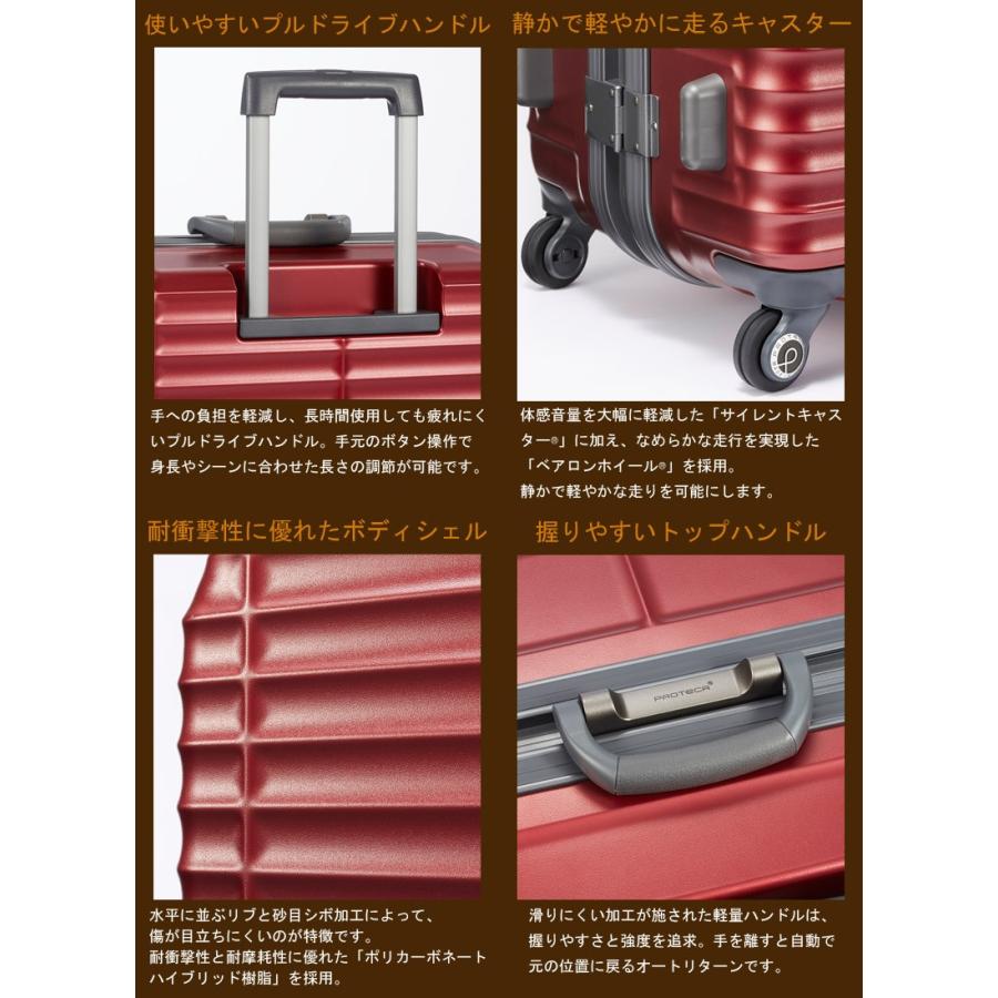 ProtecA スーツケース キャリーケース 正規品 ACE エース 64L 日本製 5