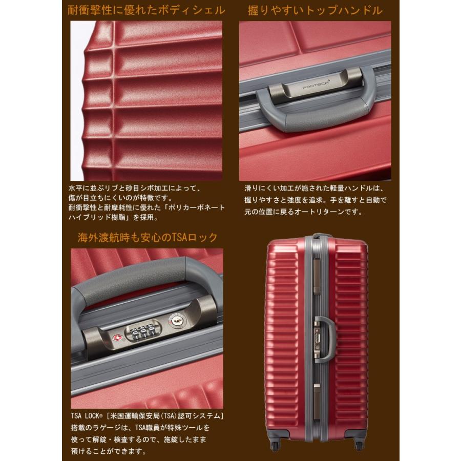 【ACE】PROTECA Stratum 日本製　スーツケース　　95L 10泊以上] プロテカ(エース) ストラタム 95L ブルーグレー 4輪