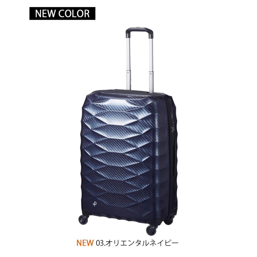 SALE スーツケース ACE エース 74L 5-7泊用 4輪 TSAロック PROTECA