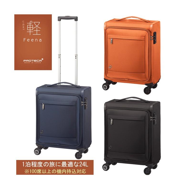 売約済み】 ACE エース PROTECA プロテカ ココナ 機内持ち込み 日本製