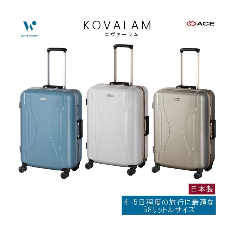 スーツケース Ace エース 日本製 58l キャリーケース 4 5泊用 4輪 Tsaロック 双輪キャスター World Traveler Ace431 旅行用品の専門店 コンサイス 通販 Yahoo ショッピング