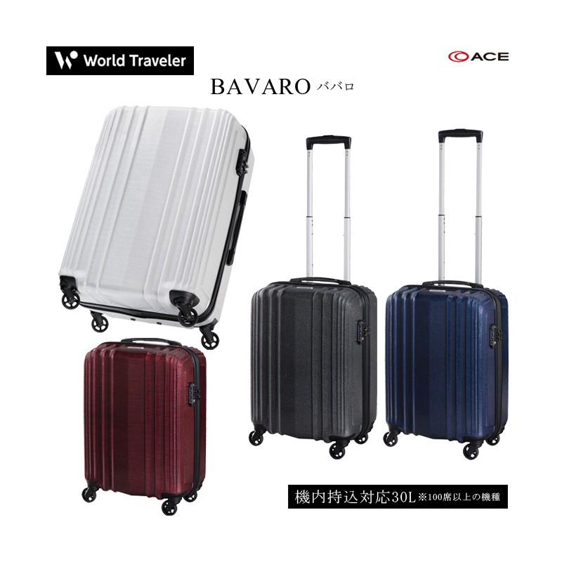 Sale スーツケース Ace エース 30l 機内持ち込み キャリーケース 2 3泊用 4輪 Tsaロック World Traveler Ace434 旅行用品の専門店 コンサイス 通販 Yahoo ショッピング