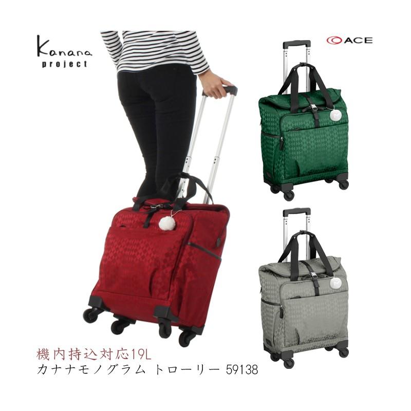 新品】カナナプロジェクト 竹内海南江 キャリーバッグ スーツケース