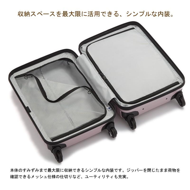 SALE 【機内持ち込み】【送料無料】日本製 エース(ACE)PROTECA/プロテカ ココナ スーツケース 36L 01942 ジッパーキャリー 