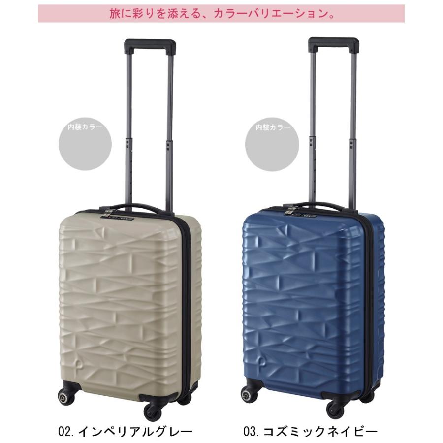 SALE 【機内持ち込み】【送料無料】日本製 エース(ACE)PROTECA/プロテカ ココナ スーツケース 36L 01942 ジッパーキャリー 