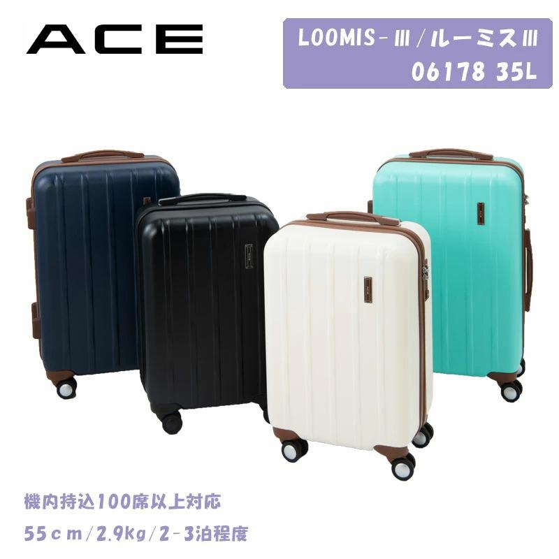 Sale スーツケース Ace エース 36l 機内持ち込み キャリーケース 2 3泊用 4輪 Tsaロック 軽量 ルーミス3 0617 Ace449 旅行用品の専門店 コンサイス 通販 Yahoo ショッピング