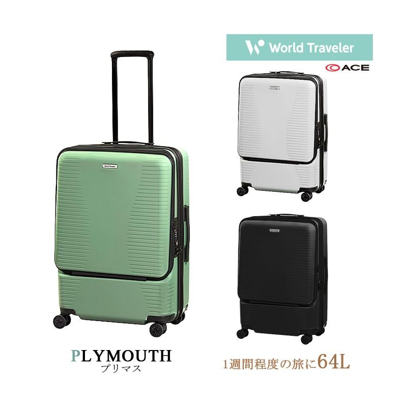 World Traveler スーツケース キャリーケース 正規品 ACE エース 64L 4