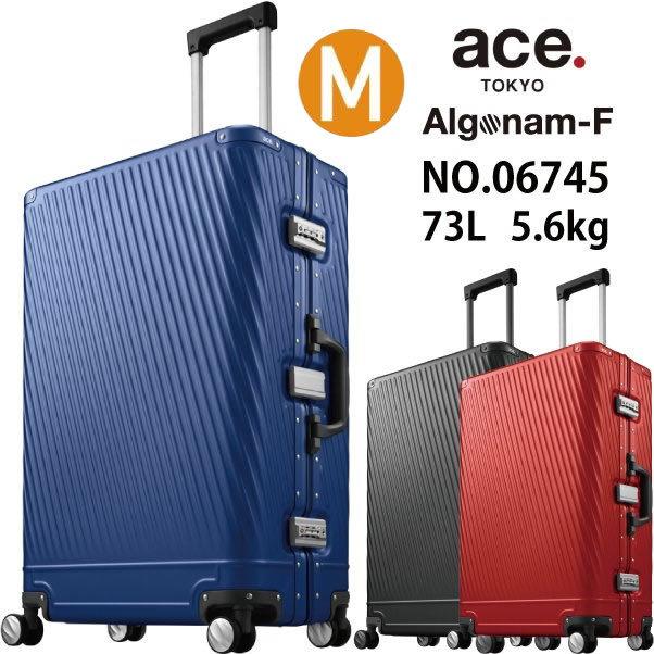 スーツケース エース ACE 73L キャリーケース 5〜7泊用 4輪 TSAロック アルゴナム-F 06745 :ace482:旅行用品の