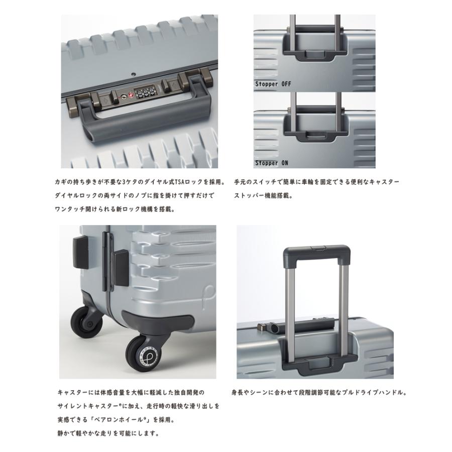 ProtecA 【SALE】【機内持ち込み】【送料無料】日本製 エース(ACE 