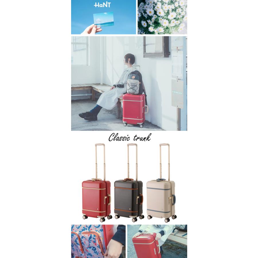 HaNT 送料無料 正規品 スーツケース 機内持ち込み エース ACE