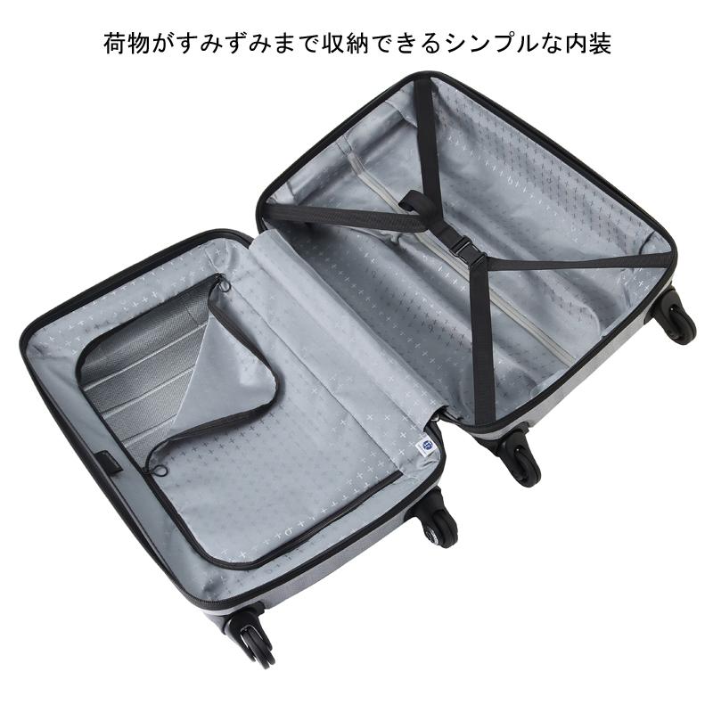 ProtecA スーツケース キャリーケース 機内持ち込み 正規品 日本製