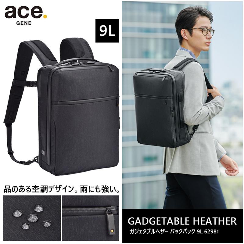 ace.／エース ガジェタブル ヘザー 62981 リュック・バックパック 9L