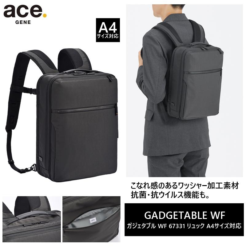 ace. 送料無料 正規品 エース ACE ace.ガジェタブル WF バックパック