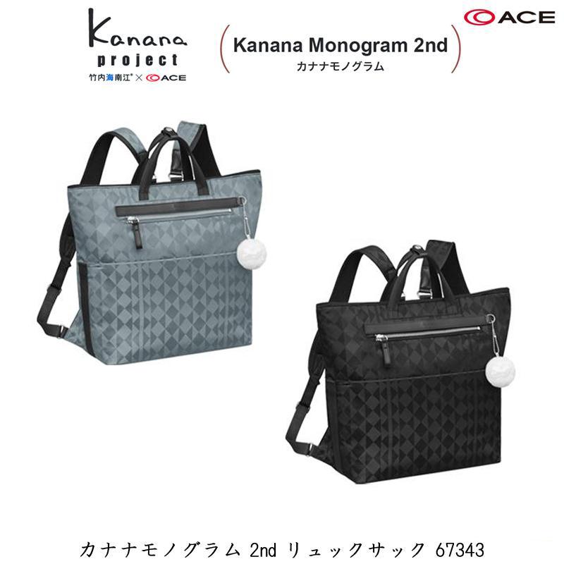 Kanana Project（カナナプロジェクト） 送料無料 正規品 ACE エース 