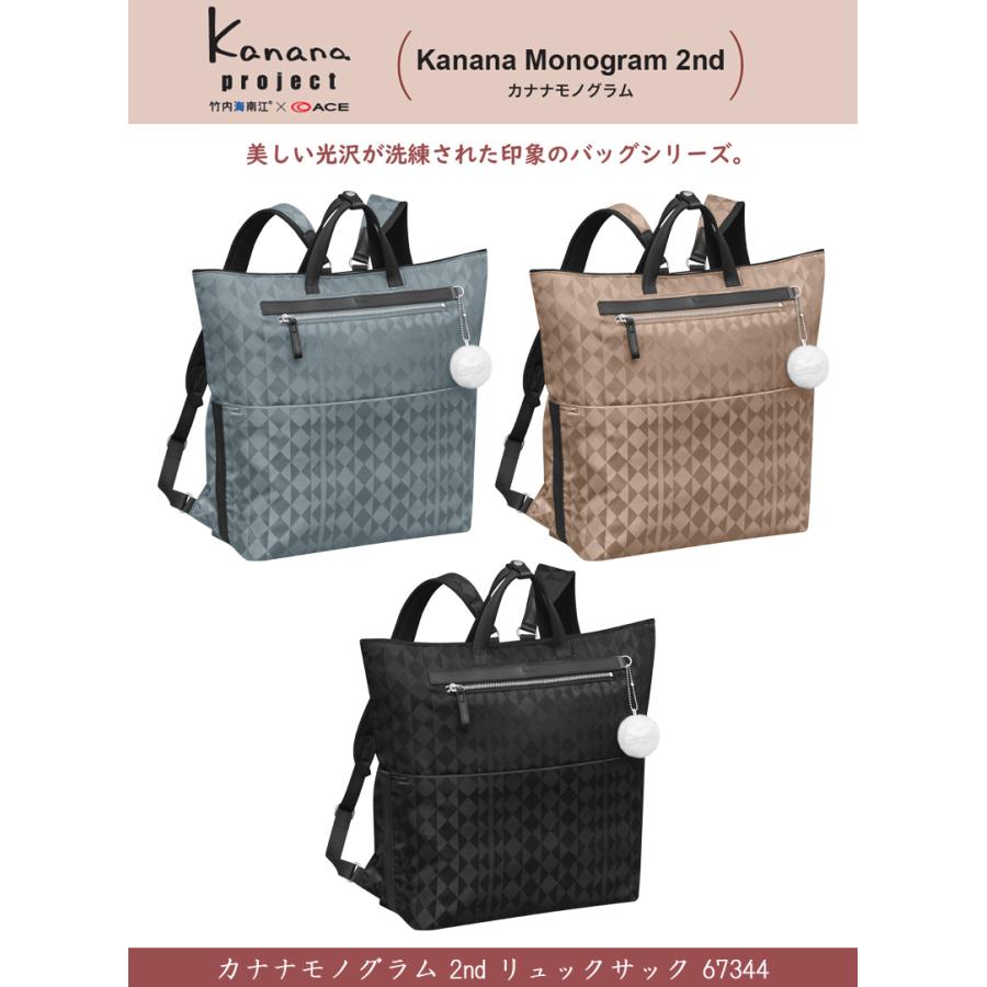 Kanana Project（カナナプロジェクト） 送料無料 正規品 ACE エース