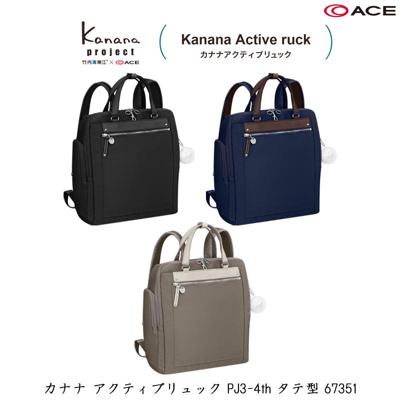 Kanana Project（カナナプロジェクト） 送料無料 正規品 SALE A4サイズ