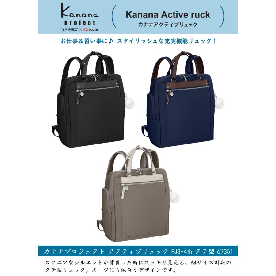 Kanana Project（カナナプロジェクト） 送料無料 正規品 SALE A4サイズ