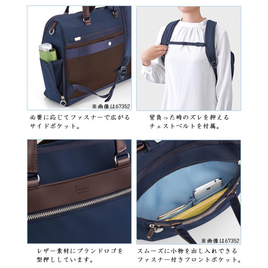 Kanana Project（カナナプロジェクト） 送料無料 正規品 SALE A4サイズ