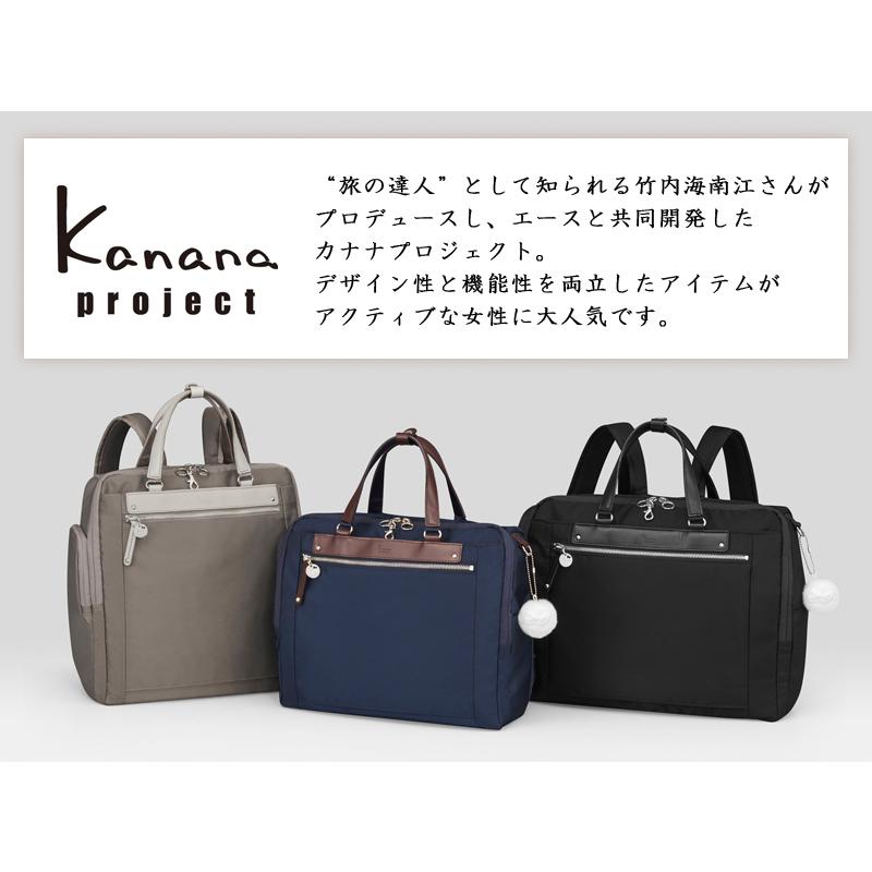 Kanana Project（カナナプロジェクト） 送料無料 正規品 SALE A4サイズ