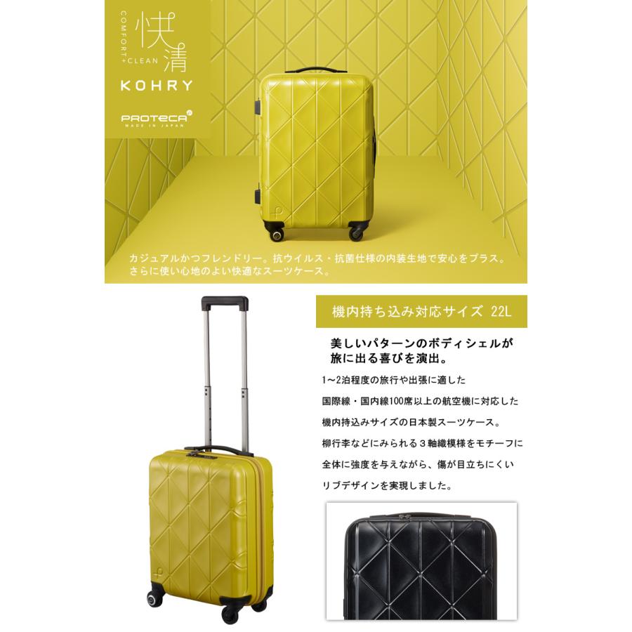日本最級 ACE protecA スーツケース 約60〜70ℓ zlote-arkady.pl