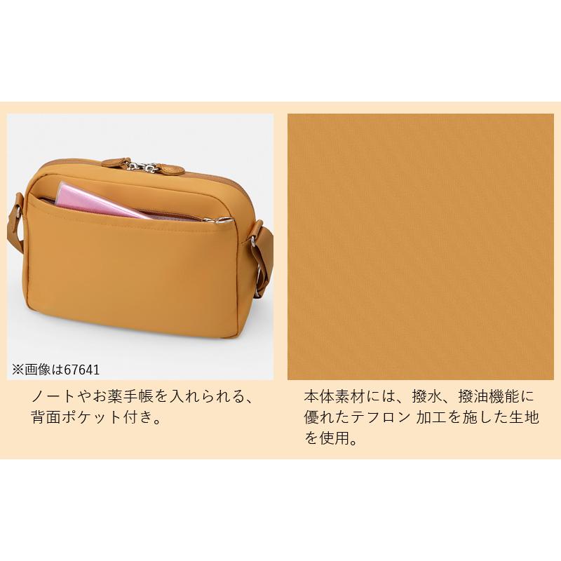送料無料 正規品 ACE エース カナナプロジェクト Kanana project カナナバッグ PJ1-4th 67642 4L ショルダーバッグ 特集-04