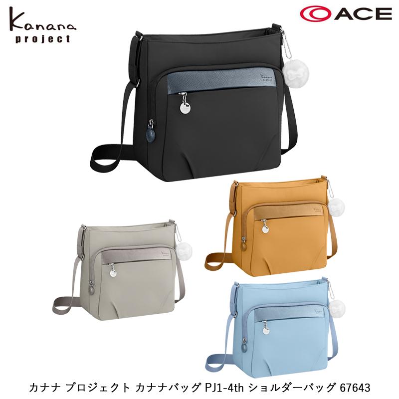 送料無料 正規品 ACE エース カナナプロジェクト Kanana project カナナバッグ PJ1-4th 67643 6L ショルダーバッグ 特集-04