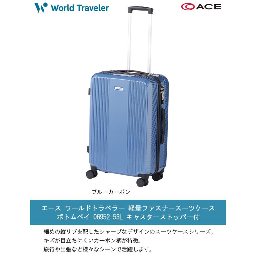 新商品】【送料無料】エース(ACE) ワールドトラベラー 新商品】【送料無料】エース(ACE) ワールドトラベラー