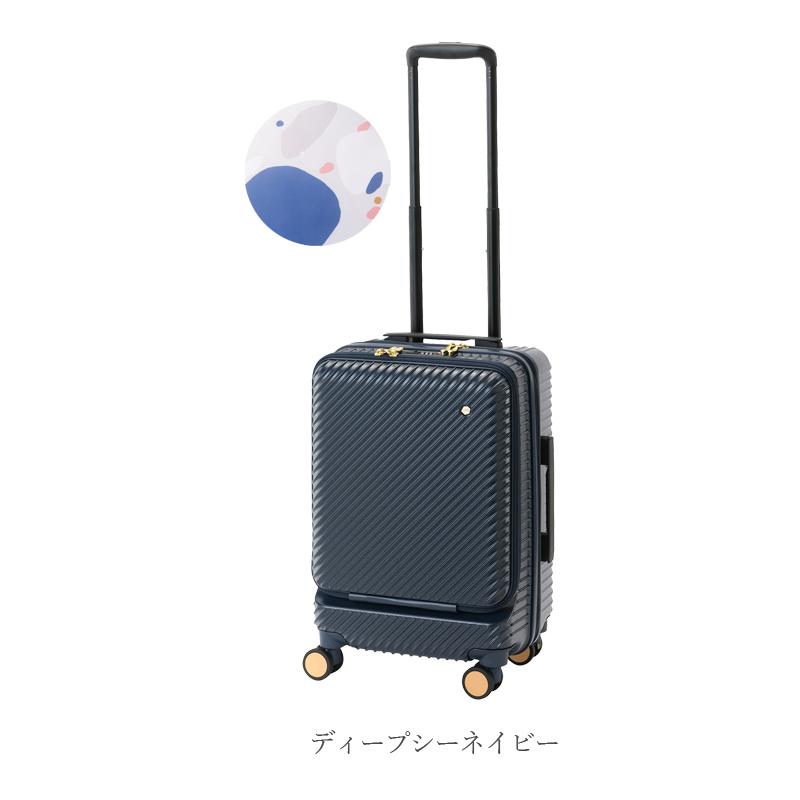 キャリーケース　HaNT 35L(43L) キャリーケース HaNT 35L(43L) ZRP-ZX | Carry-On 32L 80531