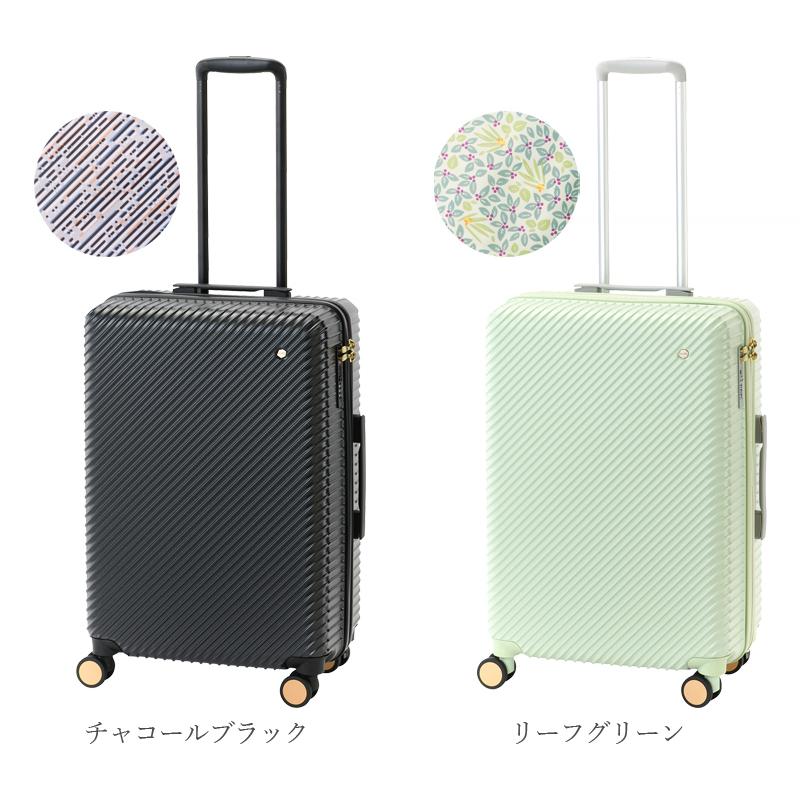 HaNT スーツケース キャリーケース 正規品 2泊 3泊の旅に エース ACE