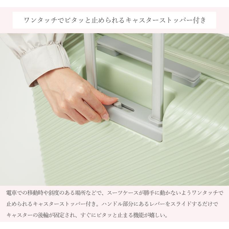 HaNT 送料無料 正規品 スーツケース 4-5泊の旅に エース ACE ハント