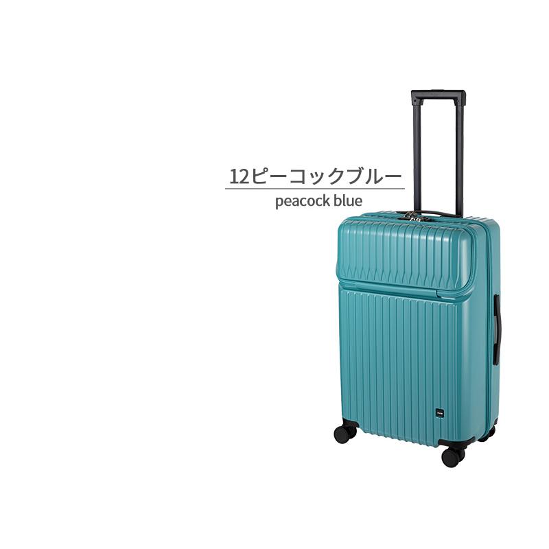 ace. 送料無料 正規品 スーツケース エース ACE タッシェ 06537