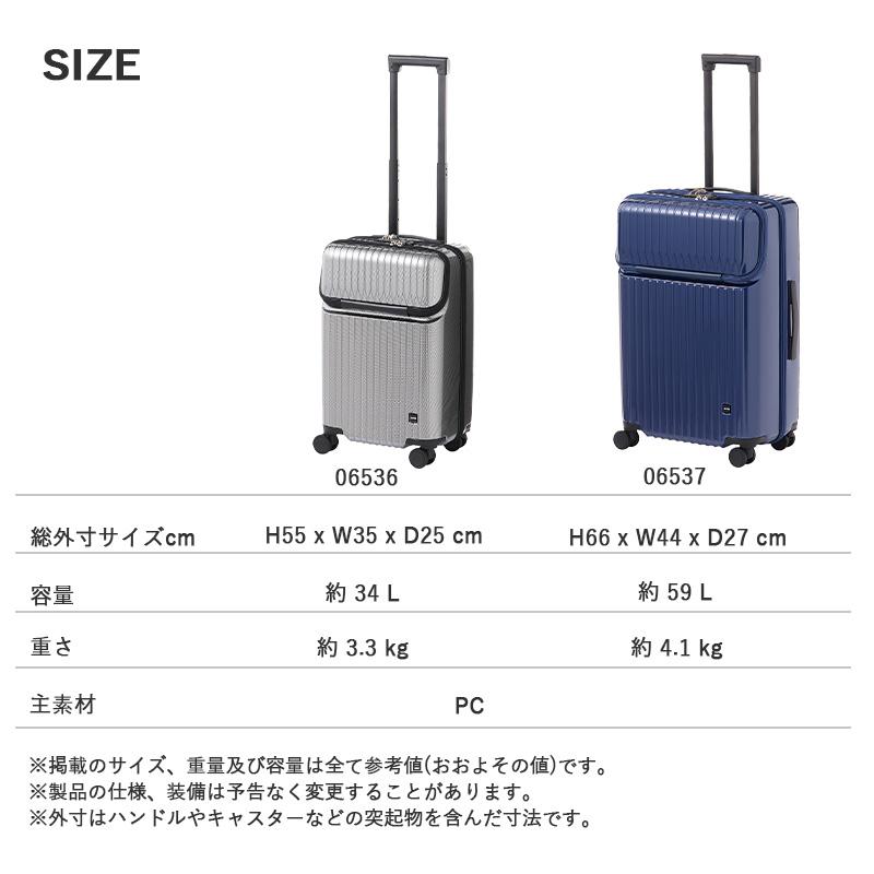 ace. 送料無料 正規品 スーツケース エース ACE タッシェ 06537