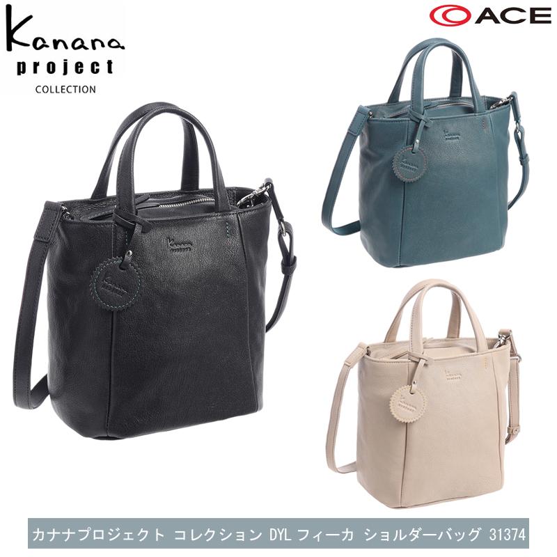 Kanana Project（カナナプロジェクト） 送料無料 正規品 ACE エース