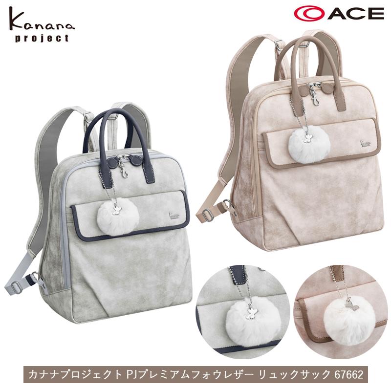 Kanana Project（カナナプロジェクト） 送料無料 正規品 ACE エース