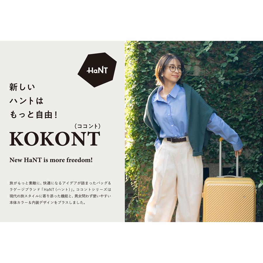 ace. スーツケース キャリーケース 機内持ち込み 正規品 HaNT ハント