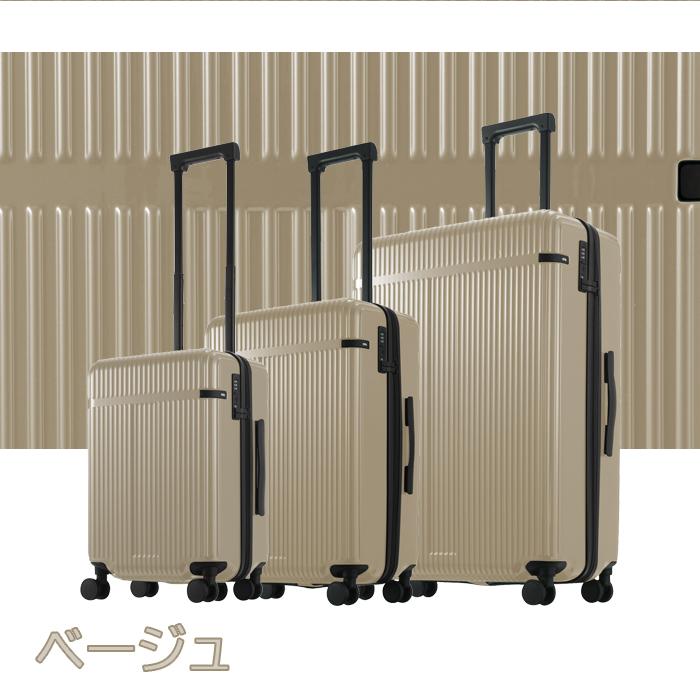 スーツケース キャリーケース 正規品 ace.TOKYO エース 6泊 - 8泊 リエント Z 90L Lサイズ 05763 メンズ レディース キャリーバッグ 修学旅行 |  | 09