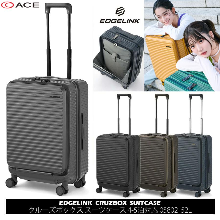 ace. スーツケース キャリーケース 正規品 4拍 5泊 エース エッジ