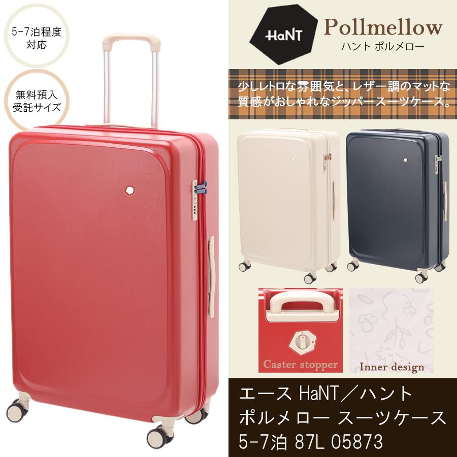 ace. スーツケース キャリーケース 正規品 5泊 7泊程度 エース HaNT