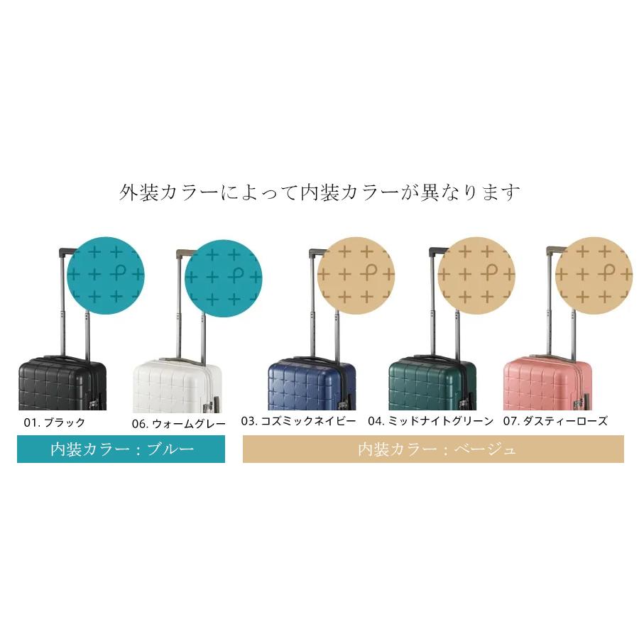 ProtecA スーツケース キャリーケース 機内持ち込み 正規品 ACE