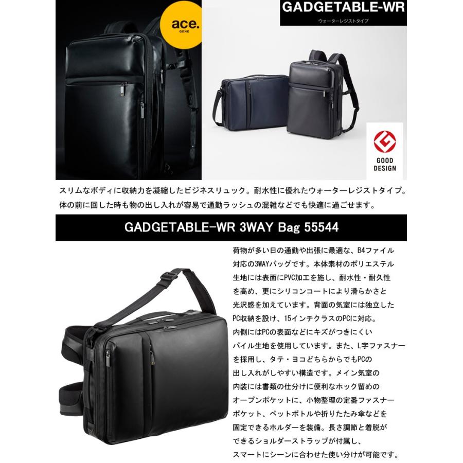 ace. GENE LABEL 送料無料 正規品 リュック ACE エース 14L 15インチPC