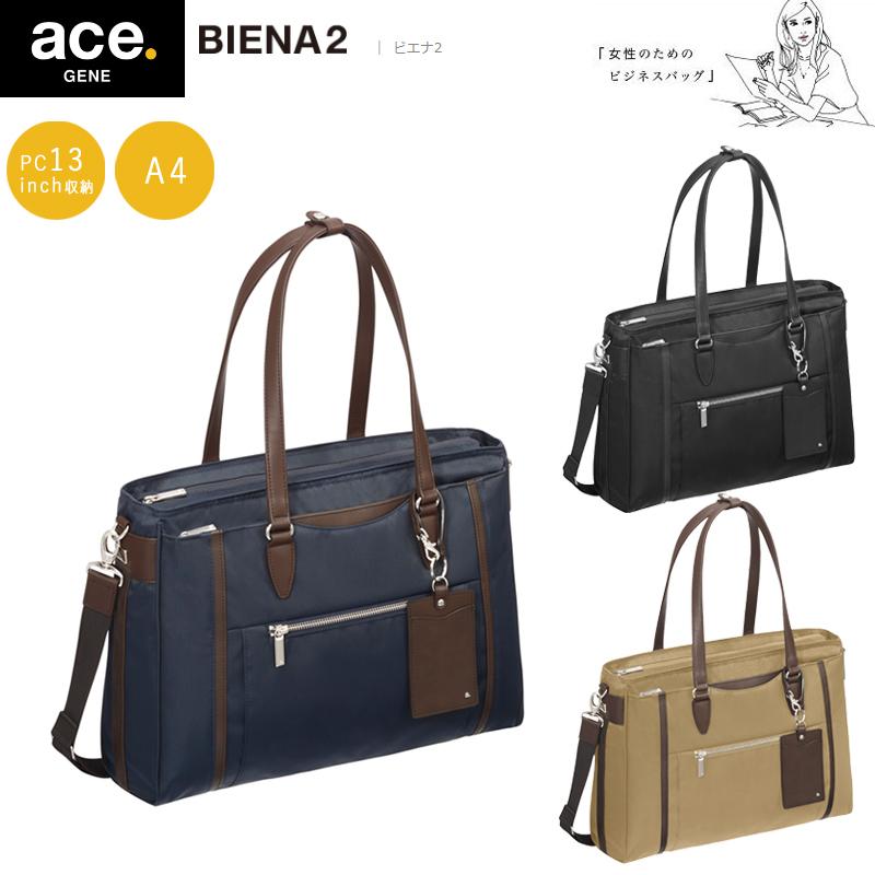 エースジーン Ace Gene Label Biena2 ビエナ2 トートバッグ 10l Pc収納 Aceg0060 旅行用品の専門店 コンサイス 通販 Yahoo ショッピング