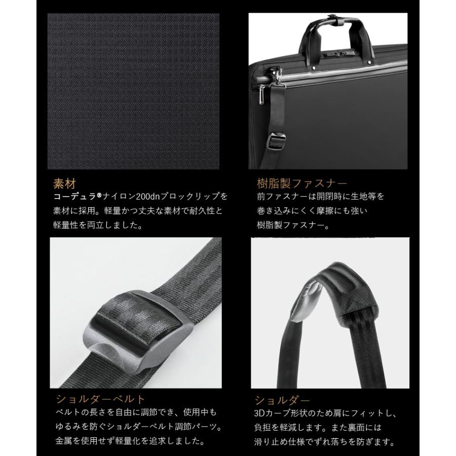 送料無料 正規品 エースジーン ace. GENE LABEL FLEX LITE Fit フレックスライトフィット 54563 ガーメントケース ビジネスバッグ ブラック スーツ 1着収納_2
