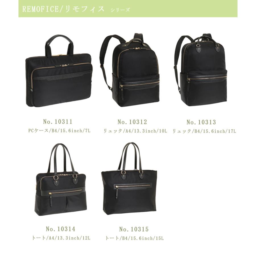 ace. GENE LABEL 送料無料 正規品 エースジーン リモフィス 10312
